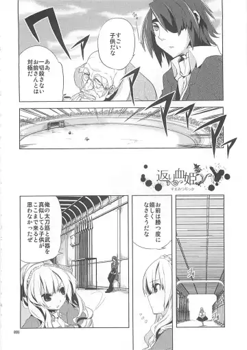 Shounen Iro Zukan 10 ~Moetoiro~ Fhentai - Page 5