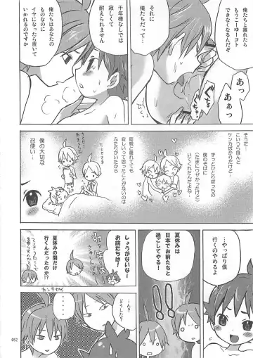 Shounen Iro Zukan 10 ~Moetoiro~ Fhentai - Page 51