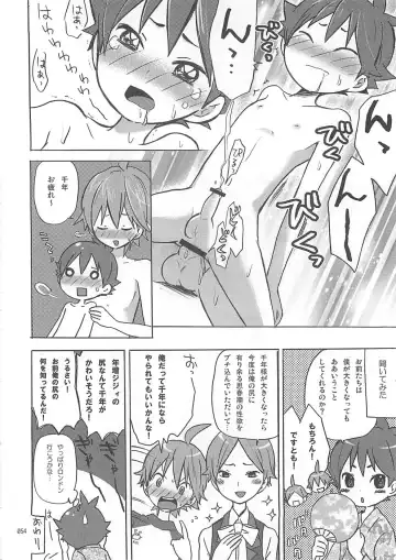 Shounen Iro Zukan 10 ~Moetoiro~ Fhentai - Page 53