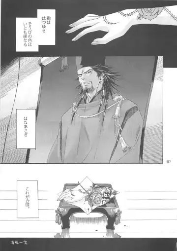 Shounen Iro Zukan 10 ~Moetoiro~ Fhentai - Page 56
