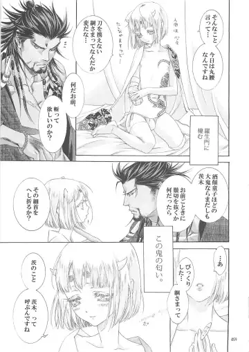 Shounen Iro Zukan 10 ~Moetoiro~ Fhentai - Page 58