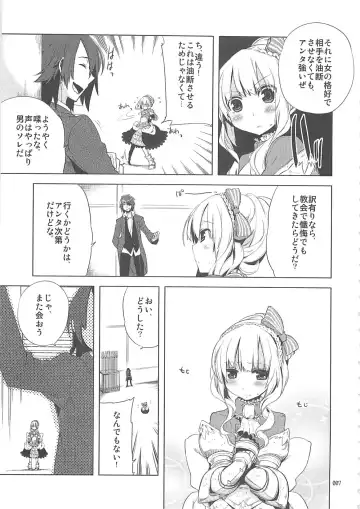 Shounen Iro Zukan 10 ~Moetoiro~ Fhentai - Page 6