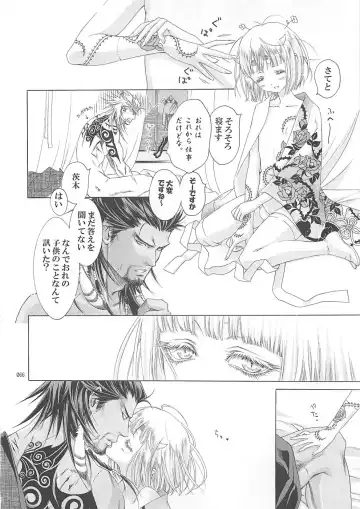 Shounen Iro Zukan 10 ~Moetoiro~ Fhentai - Page 65