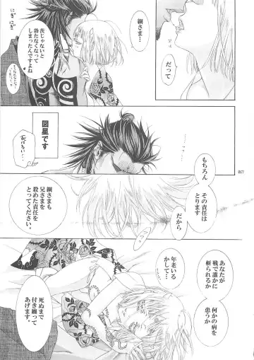 Shounen Iro Zukan 10 ~Moetoiro~ Fhentai - Page 66