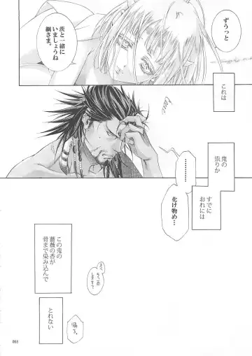 Shounen Iro Zukan 10 ~Moetoiro~ Fhentai - Page 67