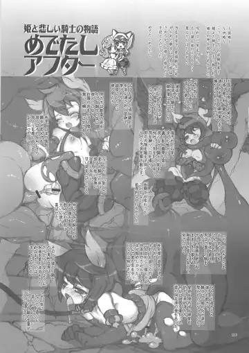 Shounen Iro Zukan 10 ~Moetoiro~ Fhentai - Page 68