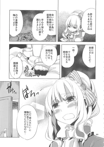Shounen Iro Zukan 10 ~Moetoiro~ Fhentai - Page 8