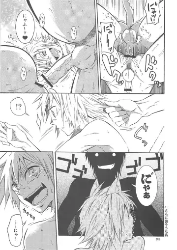 Shounen Iro Zukan 10 ~Moetoiro~ Fhentai - Page 80