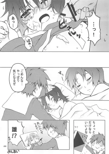 Shounen Iro Zukan 10 ~Moetoiro~ Fhentai - Page 89