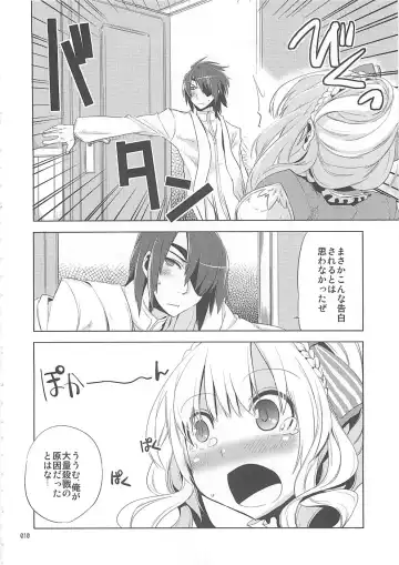 Shounen Iro Zukan 10 ~Moetoiro~ Fhentai - Page 9