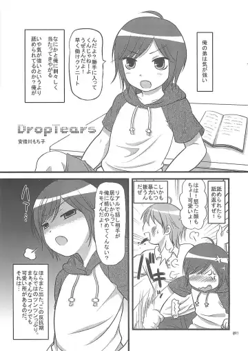 Shounen Iro Zukan 10 ~Moetoiro~ Fhentai - Page 90