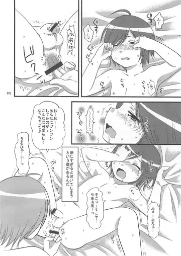 Shounen Iro Zukan 10 ~Moetoiro~ Fhentai - Page 91
