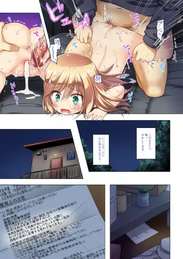 [Yukino Minato] Tsuitenai Shoujo Full Color Fhentai - Page 22