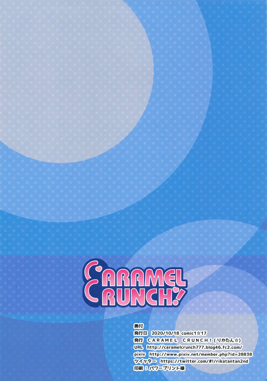 [Rikatan] CloRabbi no Erohon Puchi Fhentai - Page 8