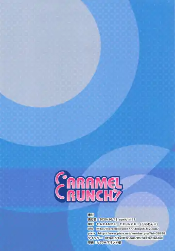 [Rikatan] CloRabbi no Erohon Puchi Fhentai - Page 8