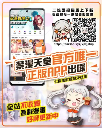 Paisen to Icha Love Haramasex shitai Fhentai - Page 8