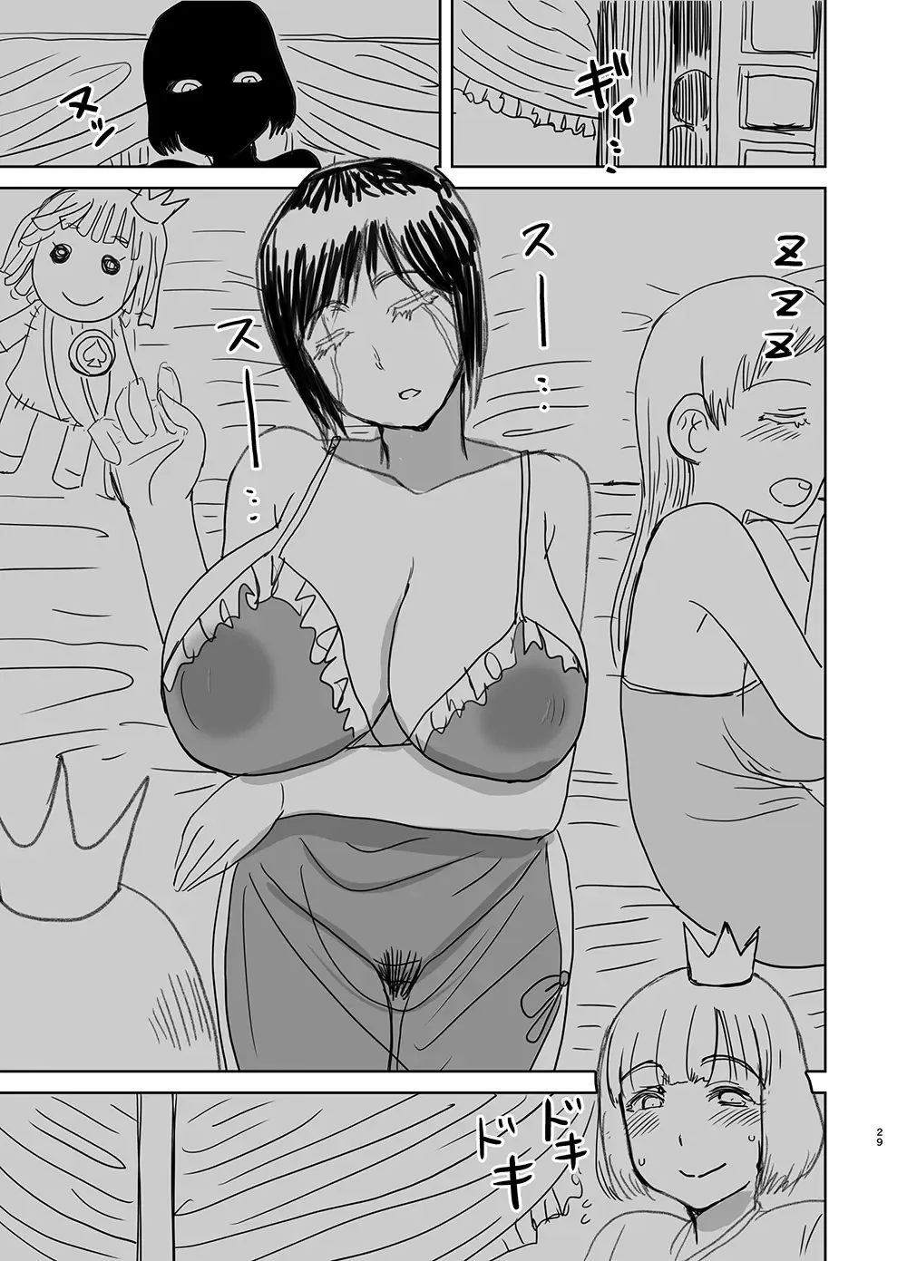 [Kaneda Asao] Supēdo no ōji prince of darkness Fhentai - Page 30