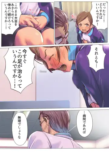 [Isuwie] Bonyuu Dashi-shi no Oshigoto Fhentai - Page 12