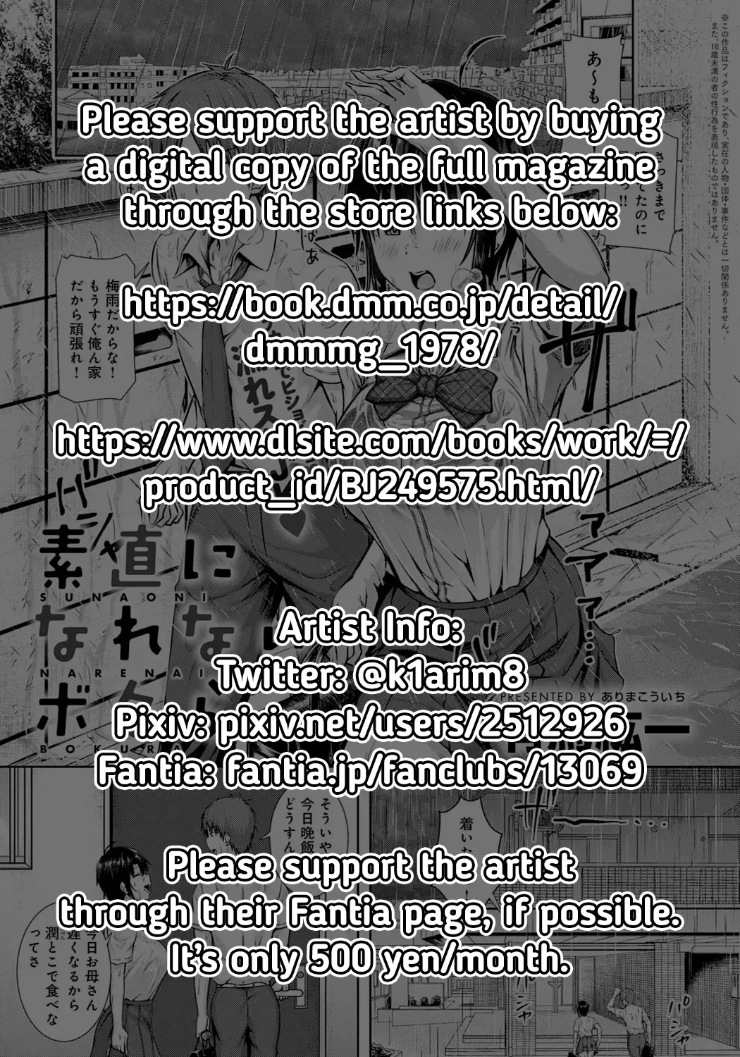 [Arima Kouichi] Sunao ni Narenai Bokura | We Can't Be Honest Fhentai - Page 27