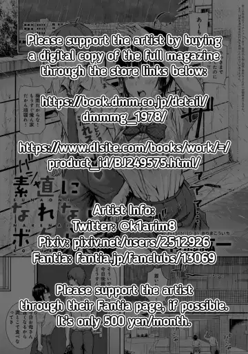 [Arima Kouichi] Sunao ni Narenai Bokura | We Can't Be Honest Fhentai - Page 27