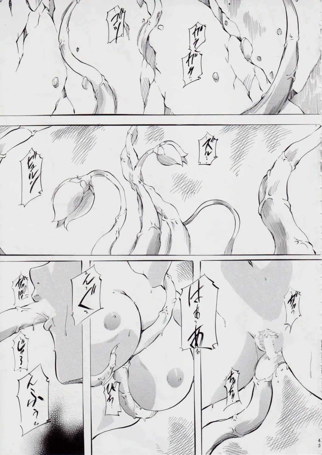 [Kannaduki Kanna] 亜衣&麻衣 AF ~女喰花~ Fhentai - Page 45