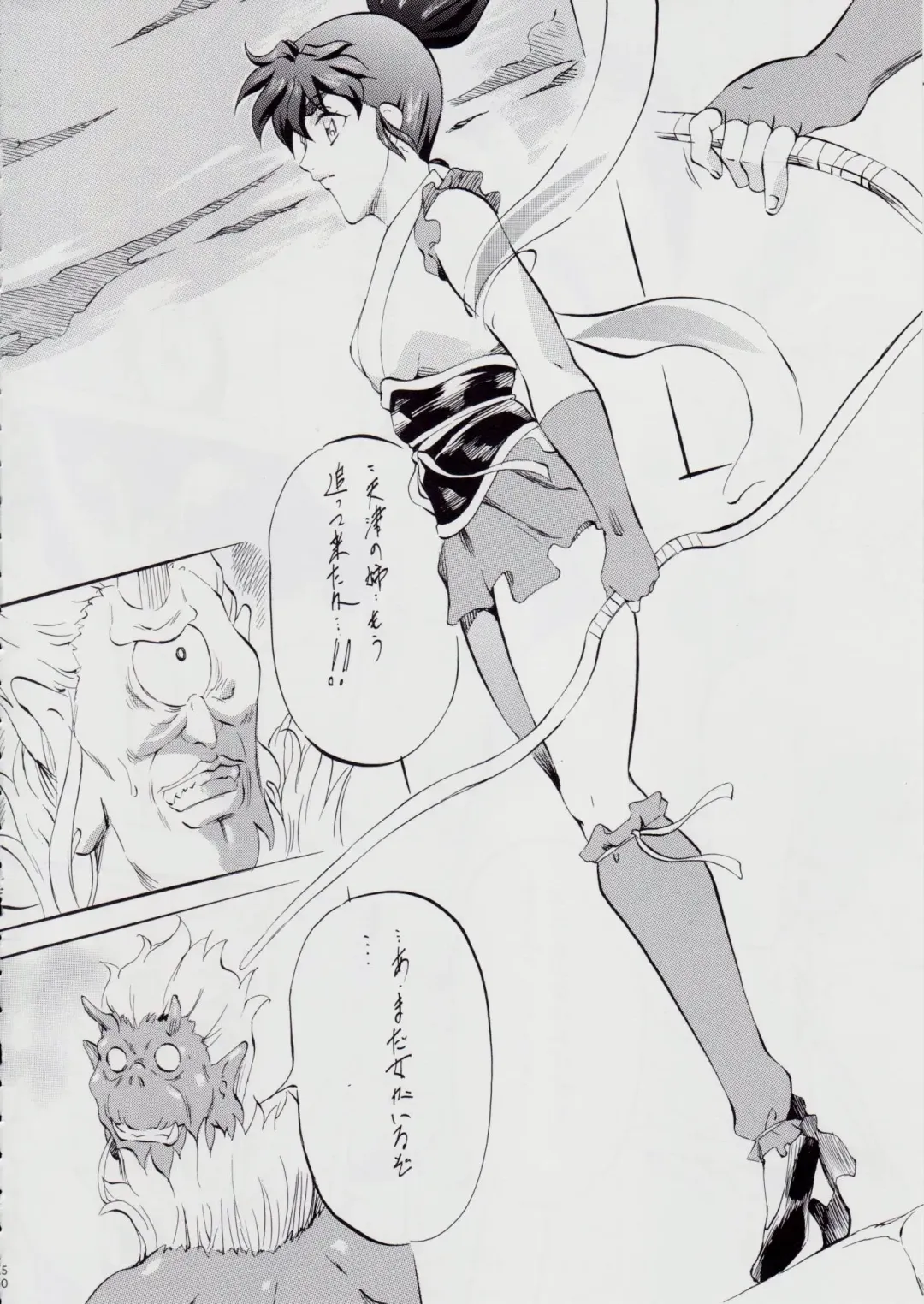 [Kannaduki Kanna] 亜衣&麻衣 AF ~女喰花~ Fhentai - Page 53