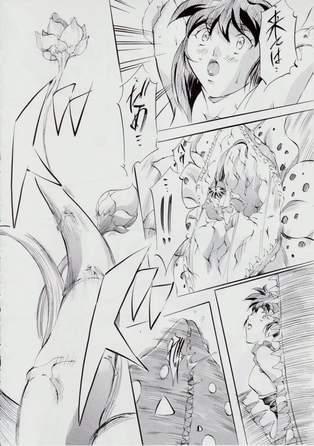 [Kannaduki Kanna] 亜衣&麻衣 AF ~女喰花~ Fhentai - Page 55