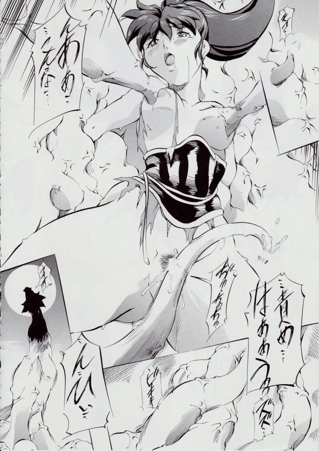 [Kannaduki Kanna] 亜衣&麻衣 AF ~女喰花~ Fhentai - Page 59