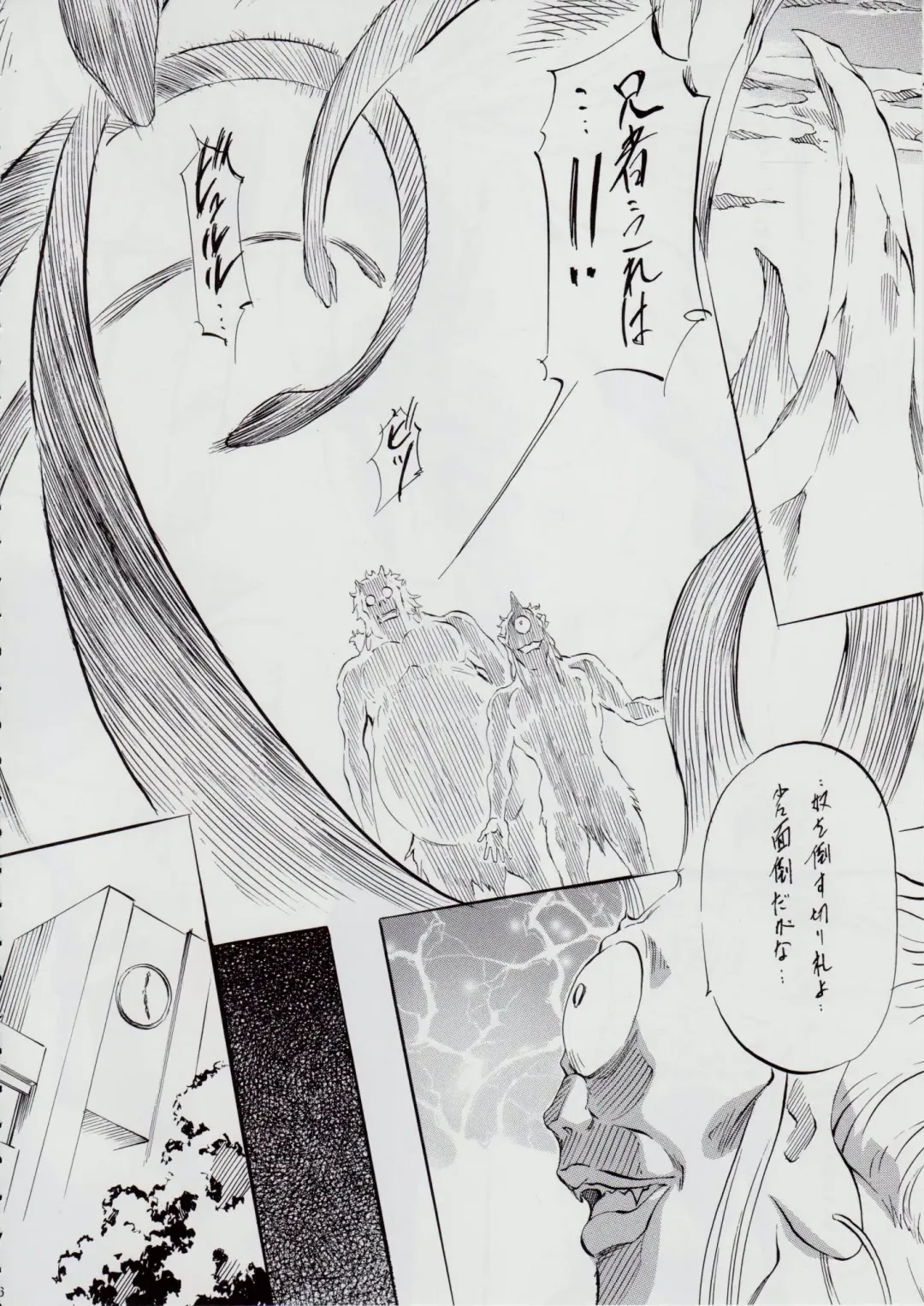 [Kannaduki Kanna] 亜衣&麻衣 AF ~女喰花~ Fhentai - Page 6