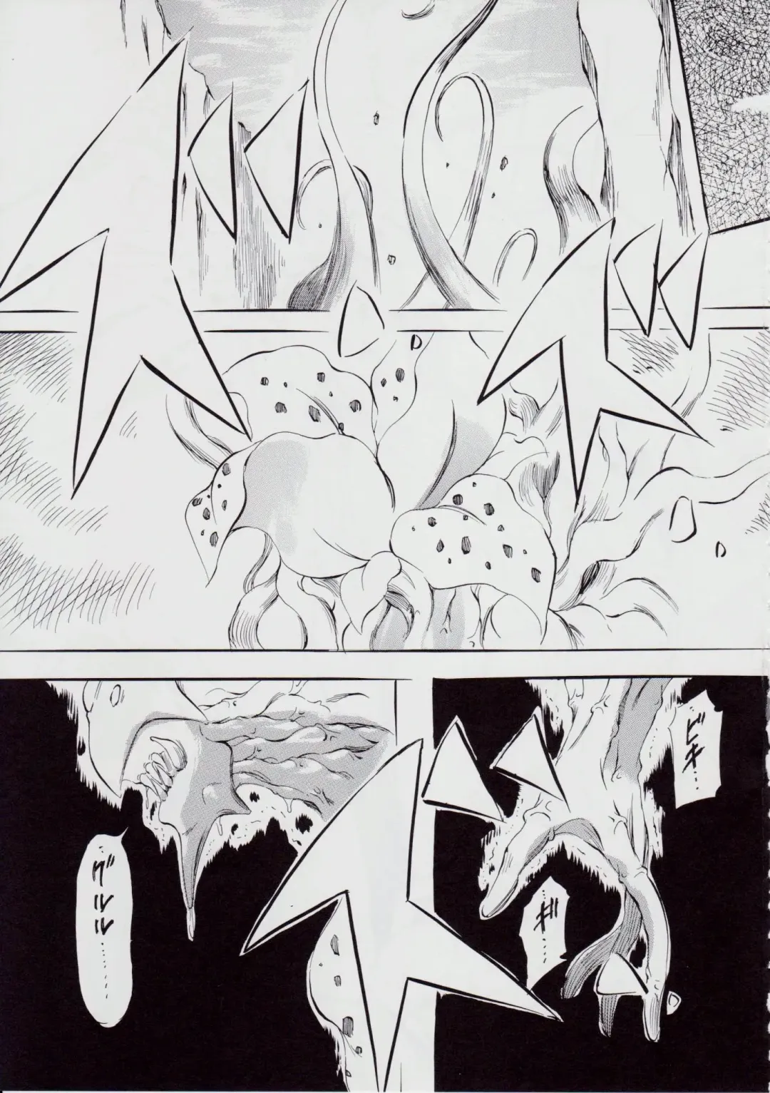 [Kannaduki Kanna] 亜衣&麻衣 AF ~女喰花~ Fhentai - Page 60