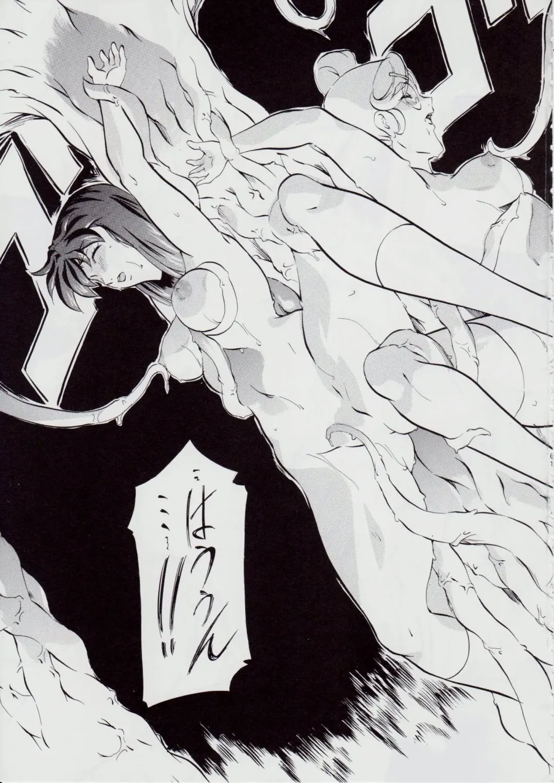 [Kannaduki Kanna] 亜衣&麻衣 AF ~女喰花~ Fhentai - Page 64