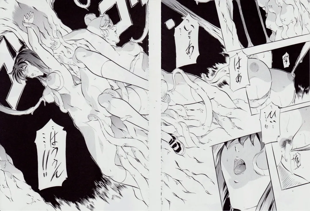 [Kannaduki Kanna] 亜衣&麻衣 AF ~女喰花~ Fhentai - Page 65