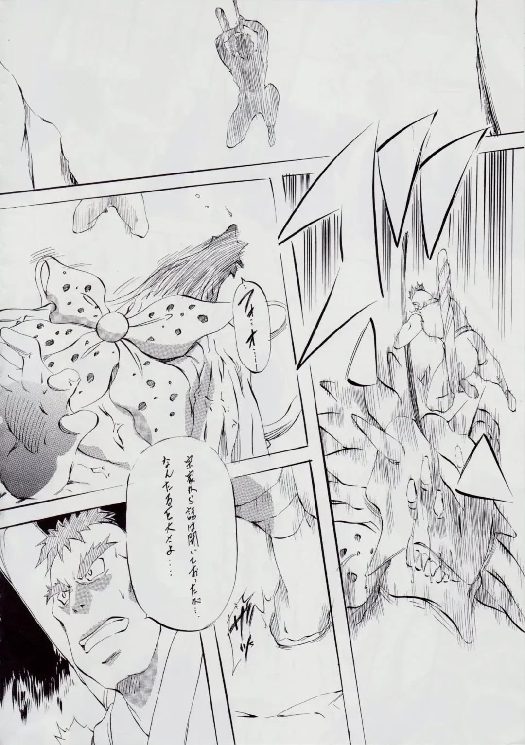 [Kannaduki Kanna] 亜衣&麻衣 AF ~女喰花~ Fhentai - Page 77