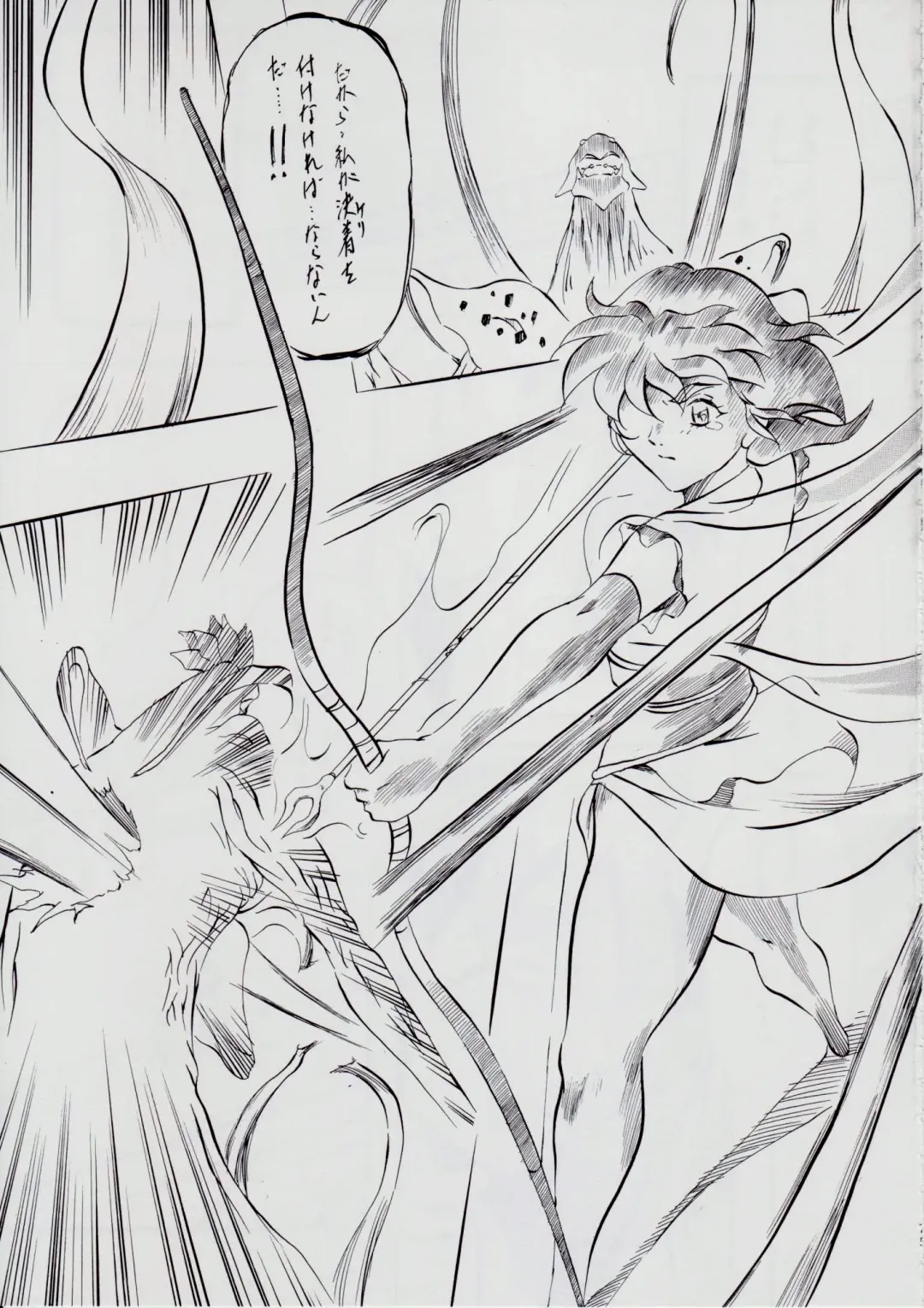 [Kannaduki Kanna] 亜衣&麻衣 AF ~女喰花~ Fhentai - Page 80