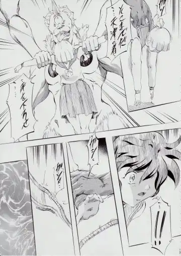 [Kannaduki Kanna] 亜衣&麻衣 AF ~女喰花~ Fhentai - Page 13