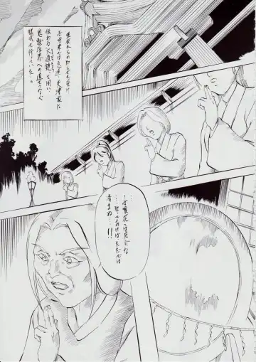 [Kannaduki Kanna] 亜衣&麻衣 AF ~女喰花~ Fhentai - Page 41