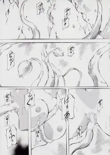 [Kannaduki Kanna] 亜衣&麻衣 AF ~女喰花~ Fhentai - Page 45