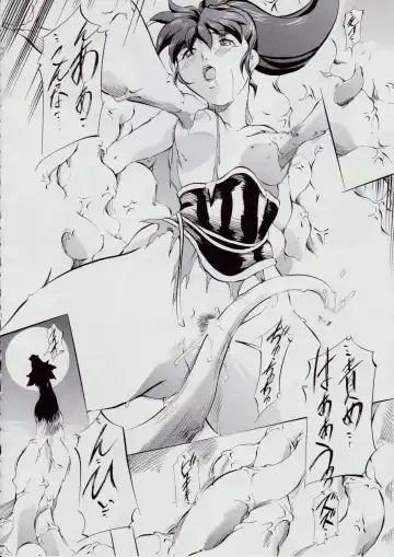 [Kannaduki Kanna] 亜衣&麻衣 AF ~女喰花~ Fhentai - Page 59