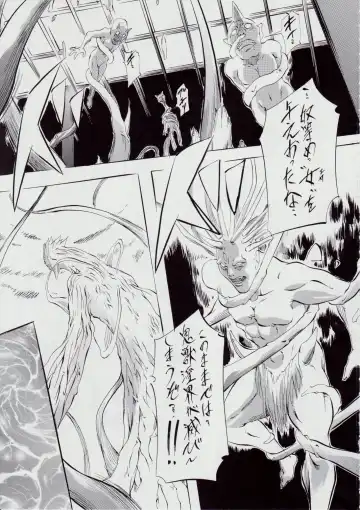 [Kannaduki Kanna] 亜衣&麻衣 AF ~女喰花~ Fhentai - Page 76