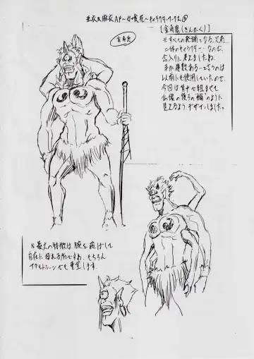 [Kannaduki Kanna] 亜衣&麻衣 AF ~女喰花~ Fhentai - Page 83