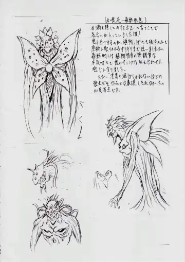 [Kannaduki Kanna] 亜衣&麻衣 AF ~女喰花~ Fhentai - Page 87