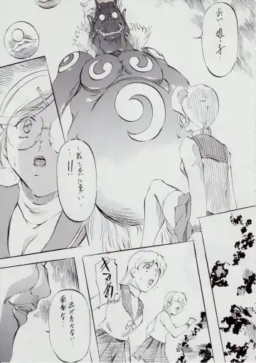 [Kannaduki Kanna] 亜衣&麻衣 AF ~女喰花~ Fhentai - Page 9