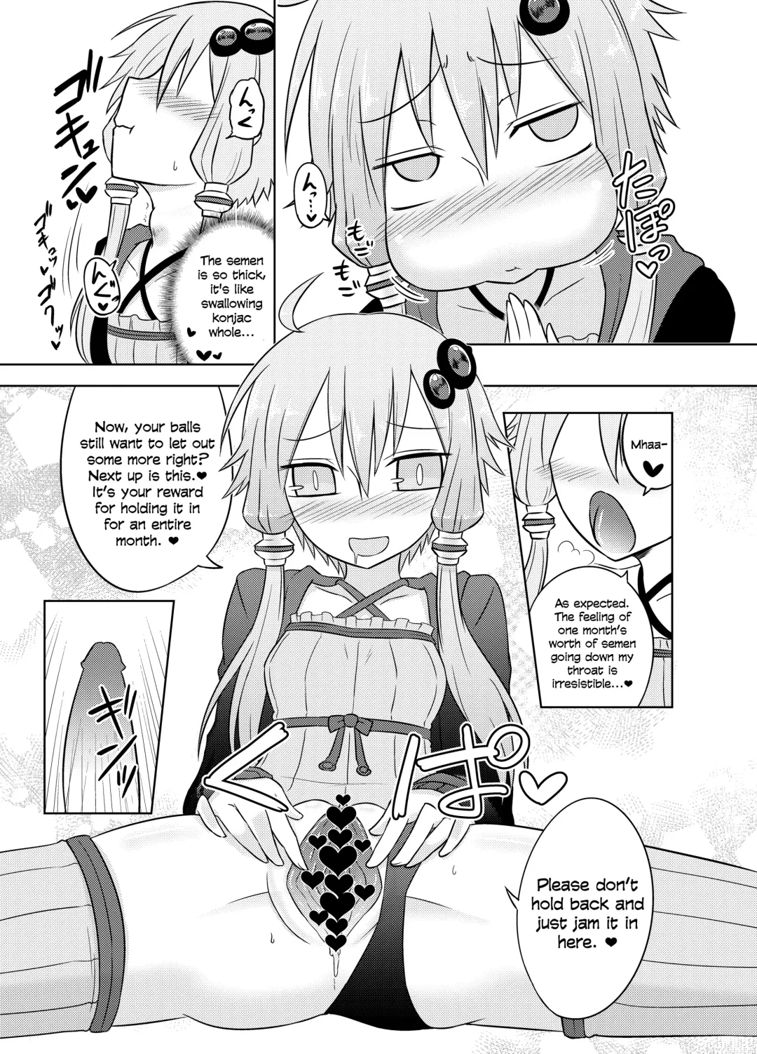 [Kurakumo Nue] Shasei Kanri Iin Yukari to Shasei Suishou Iin IA Fhentai - Page 18