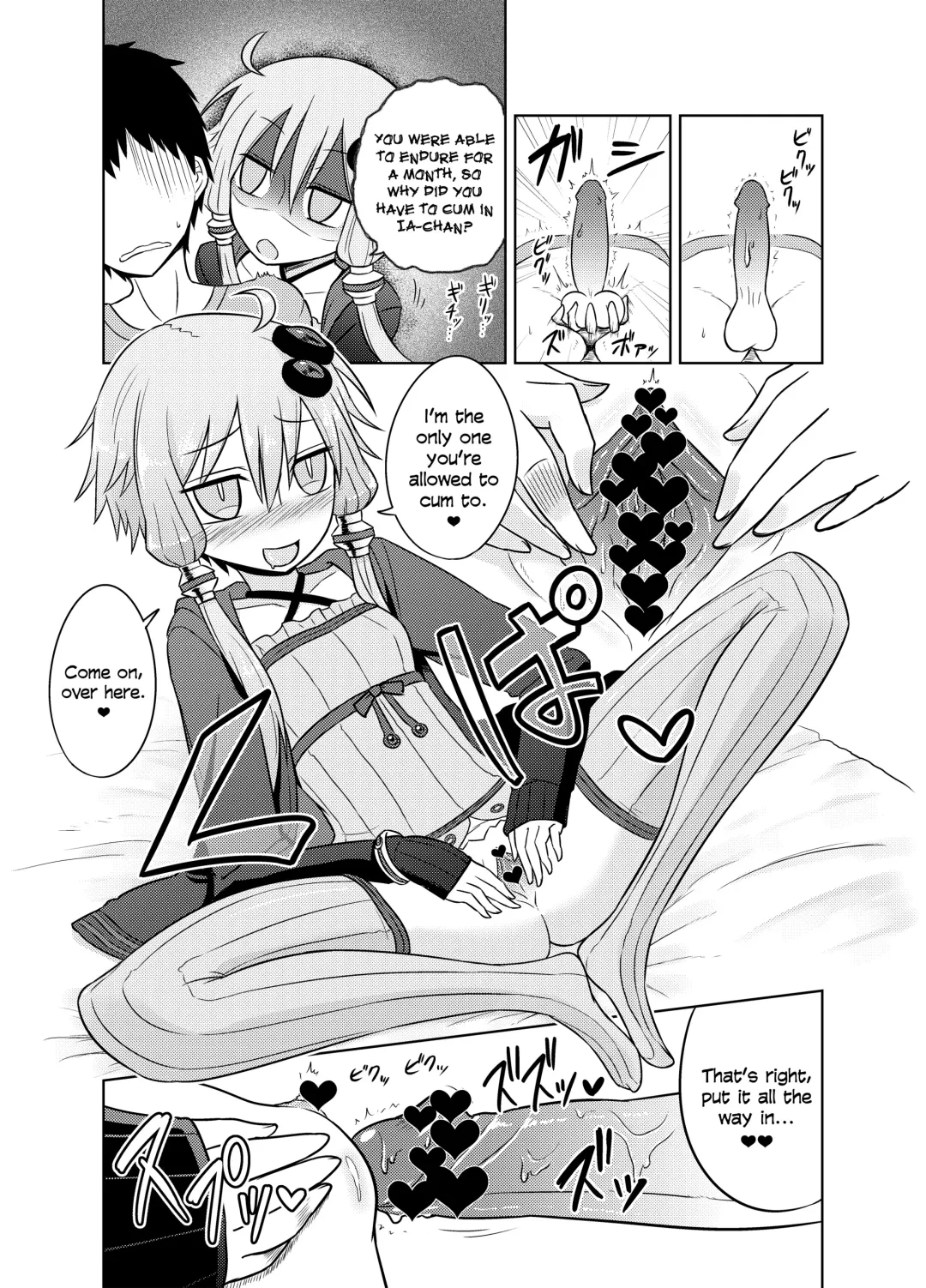 [Kurakumo Nue] Shasei Kanri Iin Yukari to Shasei Suishou Iin IA Fhentai - Page 22