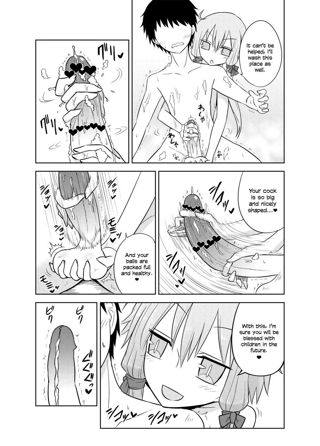[Kurakumo Nue] Shasei Kanri Iin Yukari to Shasei Suishou Iin IA Fhentai - Page 8