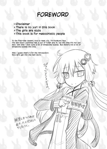 [Kurakumo Nue] Shasei Kanri Iin Yukari to Shasei Suishou Iin IA Fhentai - Page 2