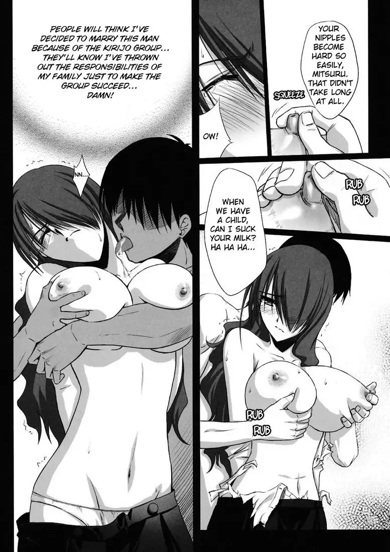 [Serizawa Katsumi] BLUE GARNET XXI I NEED YOU (decensored) Fhentai - Page 14