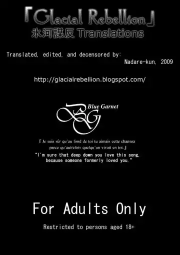 [Serizawa Katsumi] BLUE GARNET XXI I NEED YOU (decensored) Fhentai - Page 2