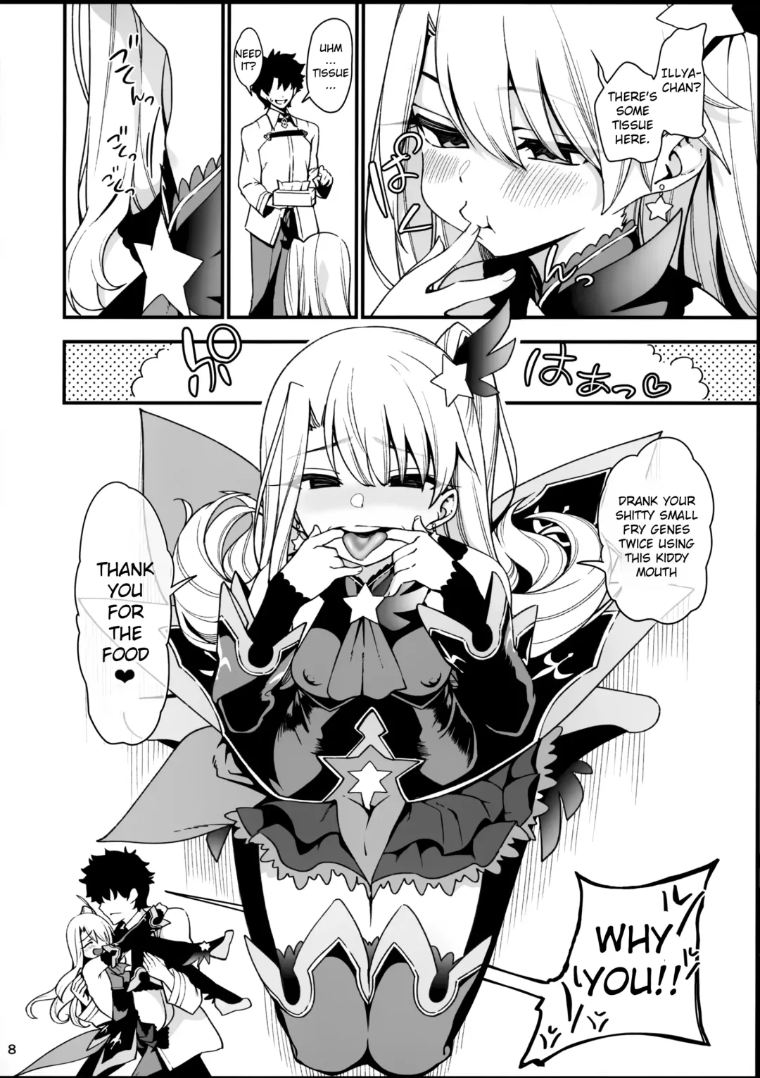 [Santa] Mesugaki Testament Form-chan o Wakarasetai Fhentai - Page 10
