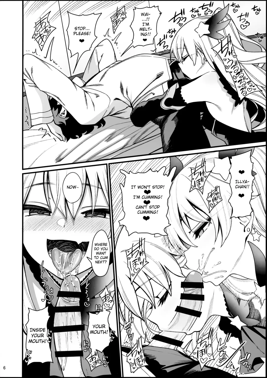 [Santa] Mesugaki Testament Form-chan o Wakarasetai Fhentai - Page 8